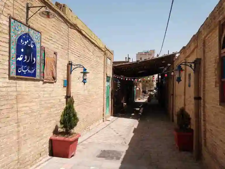 خانه داروغه