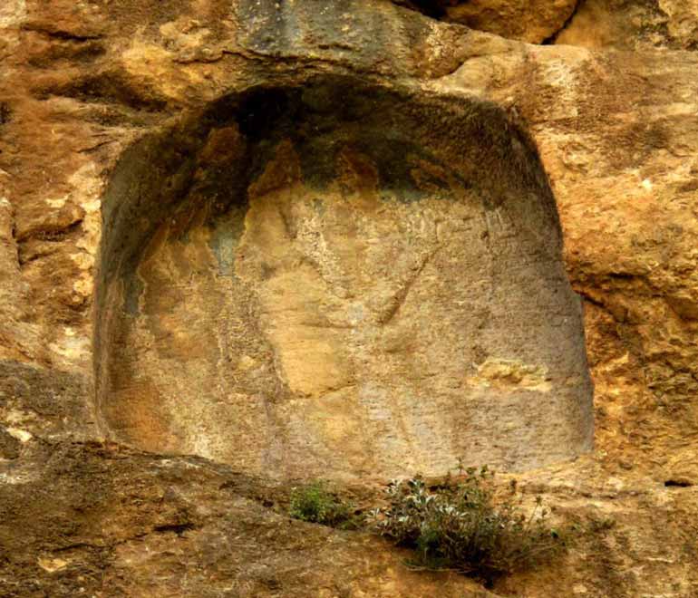 سنگ نبشته اورامان