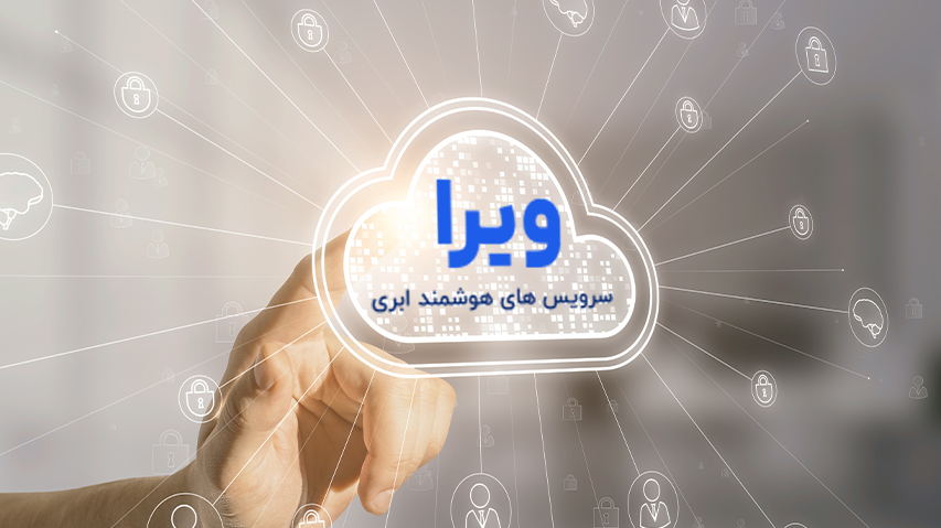 1746295010 984 چگونه اژدهای‌های هوش مصنوعی، GenAI را در سال جاری شعله‌ور