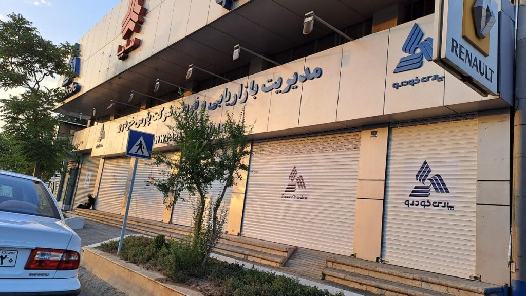 تولید خودروسازان ایران در ابتدای سال 1404 ، رشد در ایران Khodro و کاهش در سایپا 3 پارس خودرو