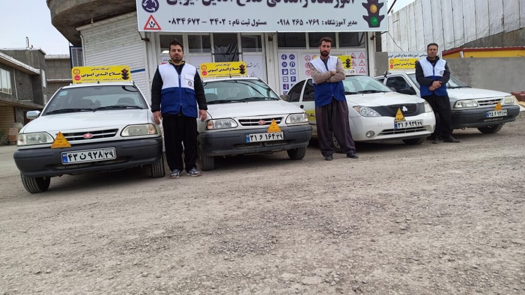 گواهی بهداشت روانی