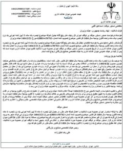 تعرفه واردات خودرو