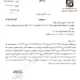 اصلاح واردات خودرو