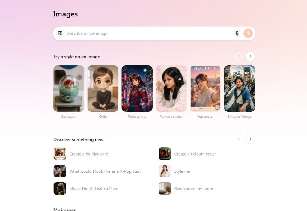 بخش جدید Images در ChatGPT